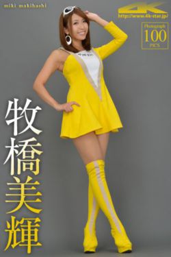 长泽雅美qvod